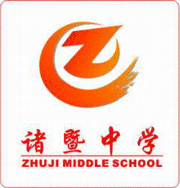 Zhejiang Zhuji Middle School